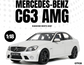 MERCEDES C63 AMG 2007 Blanc - GTSpirit - 1/18